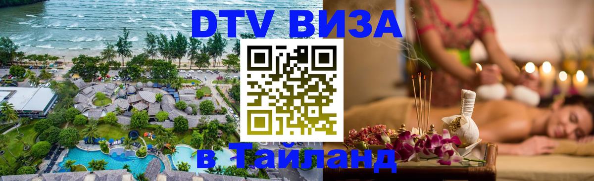 Сколько стоит DTV виза — актуальные цены, оформление даже без документов - Андорра-ла-Велья  19.11.2025 